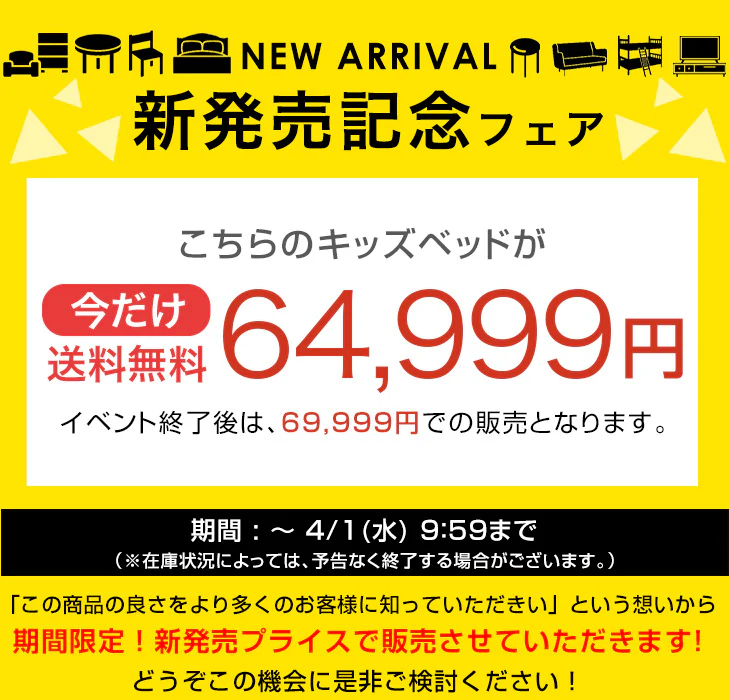 【新発売記念プライス】コテージ型 キッズベッド 木製 シングル 子供ベッド 子供部屋 おしゃれ HIDE-A COTTAGE【搬入設置込み】【超大型商品】〔99900165〕 - Image 3