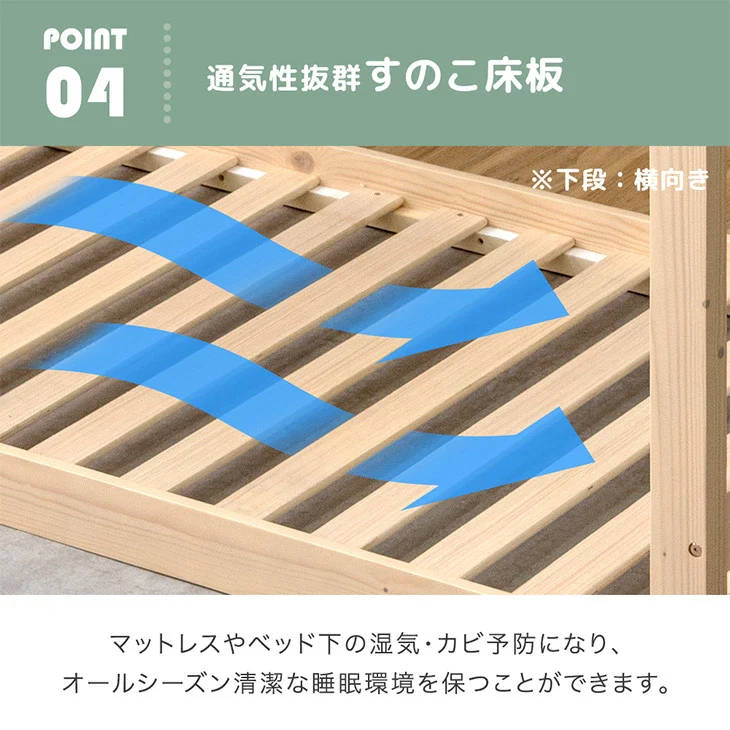 【新発売記念プライス】 屋根付き 二段ベッド 天然木 垂直はしご 角丸設計 北欧 キッズベッド HIDE-A HOUSE【玄関渡し】【超大型商品】〔49600386〕 - Image 14