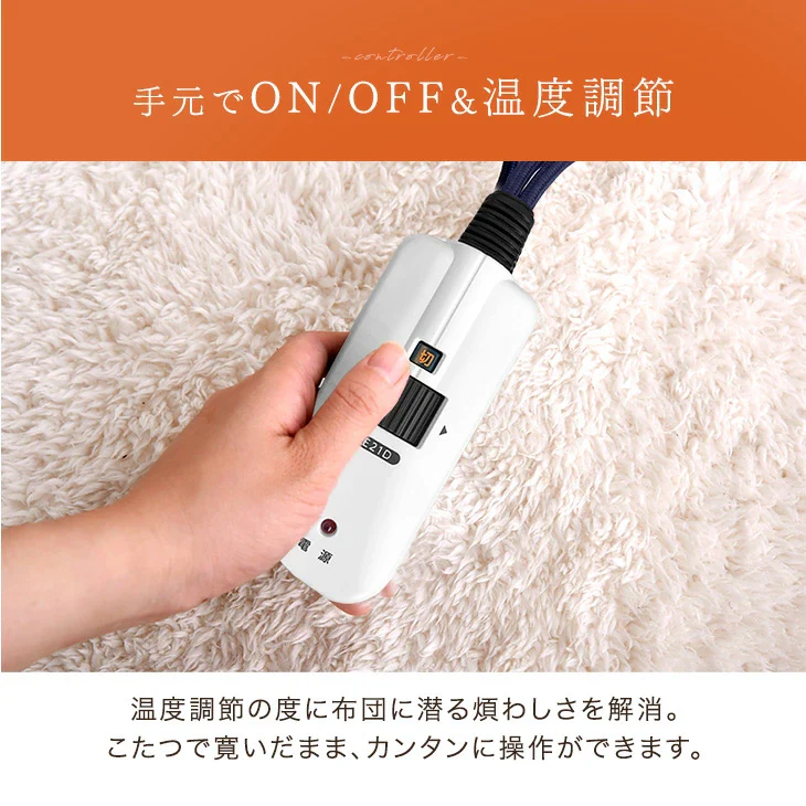［6点セット］速暖2秒 ダイニングこたつ 600Wハロゲン 高さ調節 手元コントローラー 長方形 回転椅子 肘付き 4人掛け【搬入設置込み】【超大型商品】〔99900205〕 - Image 7