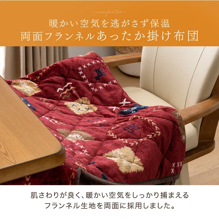 ［6点セット］速暖2秒 ダイニングこたつ 600Wハロゲン 高さ調節 手元コントローラー 長方形 回転椅子 肘付き 4人掛け【搬入設置込み】【超大型商品】〔99900205〕 - Image 8