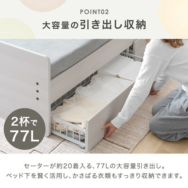 【新発売記念プライス】電動ベッド フレーム 単品 シングル 収納付き 2コンセント付き宮棚 2モーター 左右変換OK 高さ調整【玄関渡し】【超大型商品】〔17700046〕 - Image 10