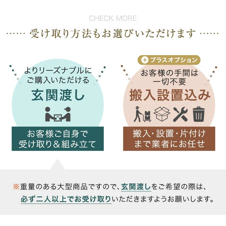 【新発売記念プライス】宮付き電動ベッド シングル フレーム単品 2モーター リクライニング 介護ベッド 北欧 おしゃれ【玄関渡し】【超大型商品】〔17700047〕 - Image 20