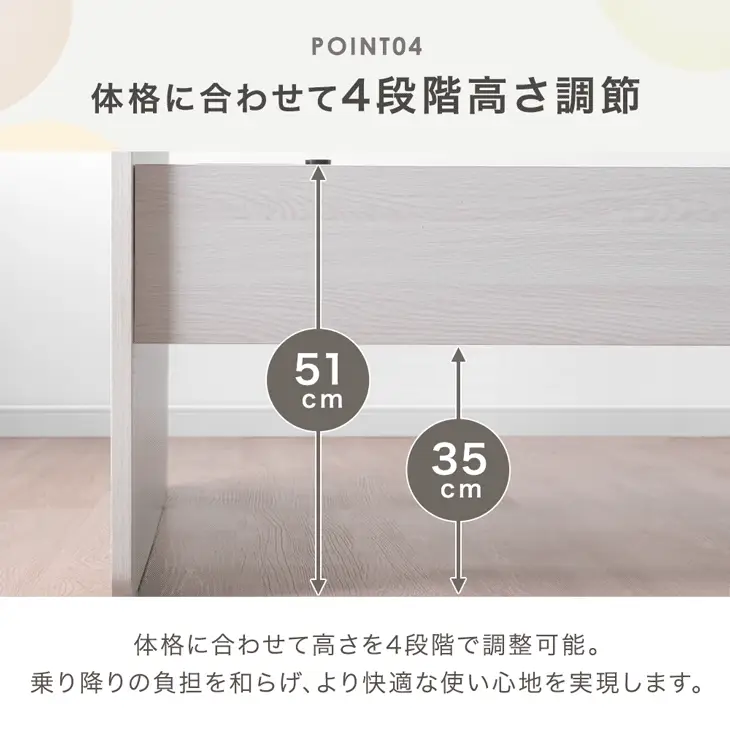 【新発売記念プライス】電動ベッド ウレタンマットレス付 2モーター 2コンセント付き宮棚 高さ調整【搬入設置込み】 【超大型商品】〔99900226〕 - Image 13