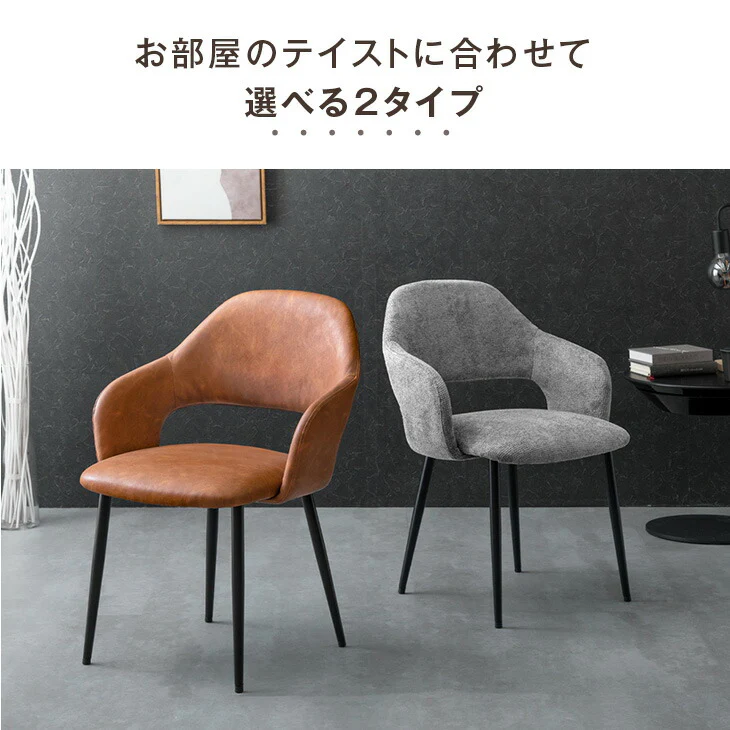 [幅140cm] ダイニングセット 4人掛け 5点セット パネルレッグ 木製 おしゃれ【超大型商品】〔99900263〕 - Image 8