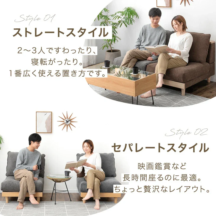 宮付き ユニットソファ 洗える カバーリング 2人掛け ソファ 組み合わせ ウッドフレーム ローソファ ファブリック 木製 木枠〔99900276〕 - Image 8