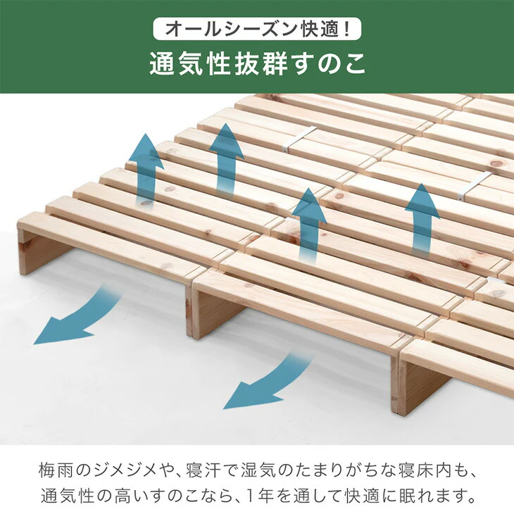 ［8枚］増やして繋げる 天然木ひのき使用 パレットベッド お掃除ロボット対応 国産 分割式 木製〔99900298〕 - Image 15