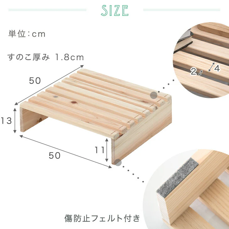 ［12枚］増やして繋げる 天然木ひのき使用 パレットベッド お掃除ロボット対応 国産 分割式 木製〔99900299〕 - Image 21