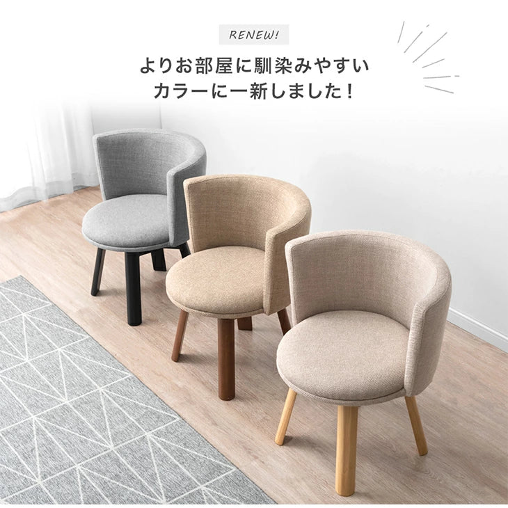 ［単脚］回転式 ダイニングチェア 360度 肘掛け 木製 北欧 おしゃれ〔82100050〕 - Image 3