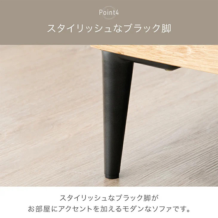 洗える カウチソファ 3人掛け カバーリング ポケットコイル 天然木 肘なし L字 ウッドフレーム  ファブリック 北欧 おしゃれ〔99900385〕 - Image 13