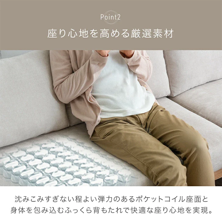 洗える カウチソファ 3人掛け カバーリング ポケットコイル 天然木 肘なし L字 ウッドフレーム  ファブリック 北欧 おしゃれ〔99900385〕 - Image 8