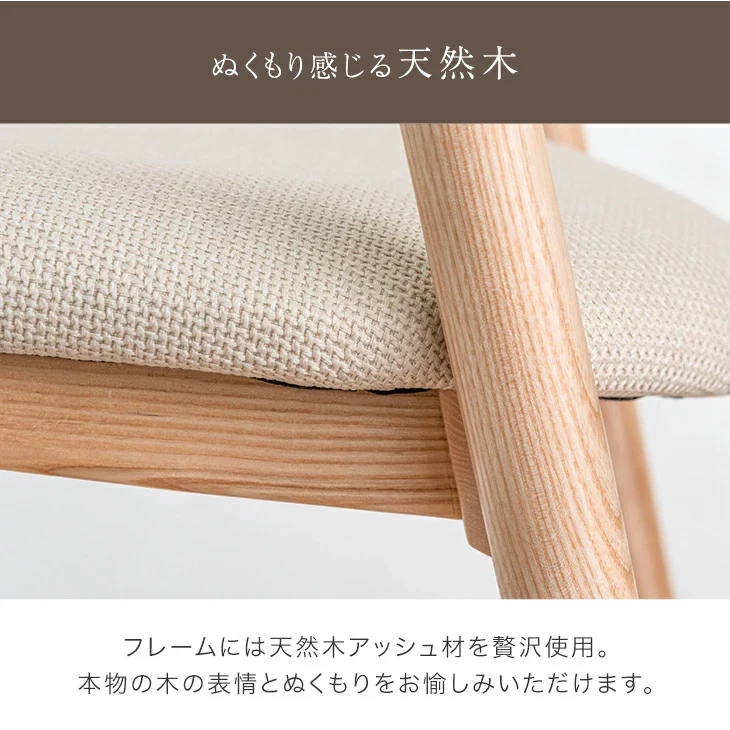 ［2脚セット］天然木アッシュ 曲木 カウンターチェア 完成品 背もたれ ハイチェア 木製 カフェ カウンター おしゃれ 北欧〔99900411〕 - Image 11