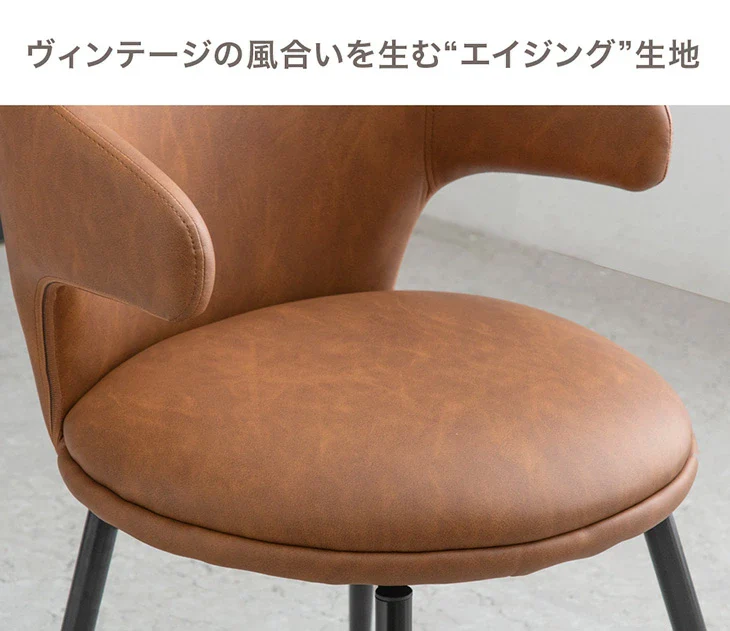 ［4脚セット］お掃除ロボット対応 オートリターン 回転式 ダイニングチェア ハンギング チェア リビング おしゃれ 北欧〔99900428〕 - Image 8