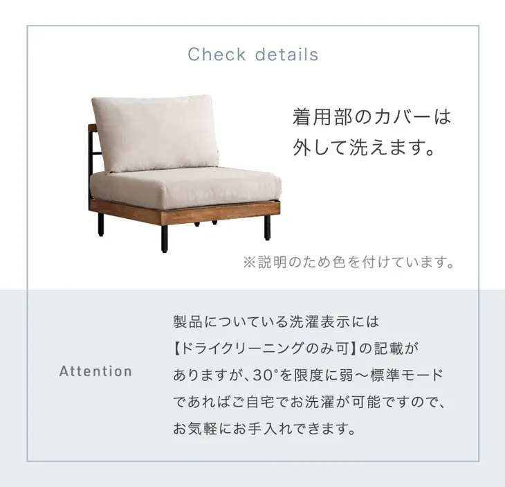 ［2セット］【商品番号：99900275専用】カバーリングソファ 単品〔99900471〕 - Image 4