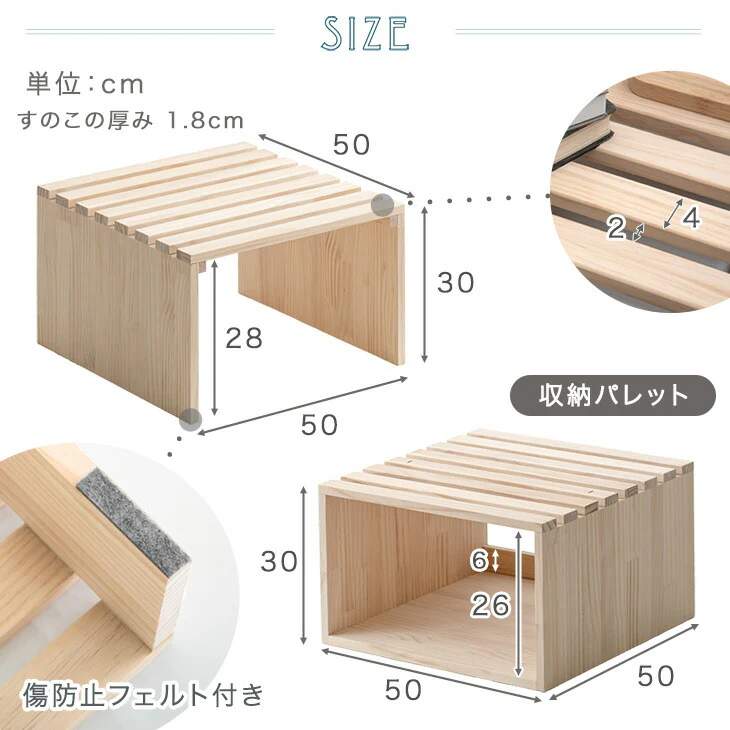 ［8枚］ハイタイプ パレットベッド 収納パレット4枚 お掃除ロボ対応 天然木パイン 分割 ベッドフレーム すのこベッド ベッド 収納 連結ベッド すのこ 木製 新生活〔99900504〕 - Image 21