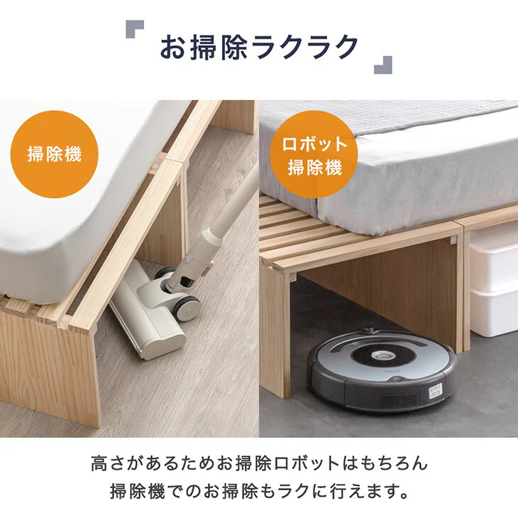 ［16枚］ハイタイプ パレットベッド お掃除ロボ対応 天然木パイン 分割 ベッドフレーム すのこベッド ベッド 収納 連結ベッド すのこ 木製 新生活〔99900142〕 - Image 14