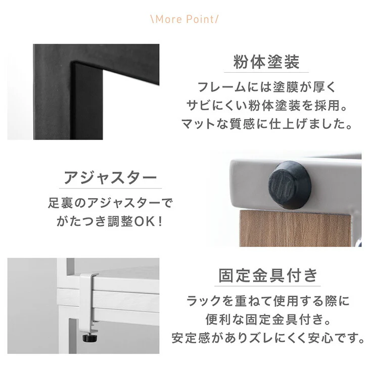 ［幅90］組み換えOK ラック付き デスク 3点セット コンセント付き L字 収納〔99900540〕 - Image 15