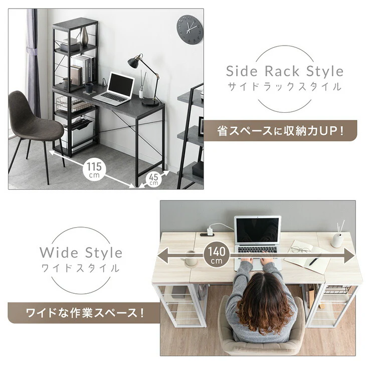 ［幅90］組み換えOK ラック付き デスク 3点セット コンセント付き L字 収納〔99900540〕 - Image 5