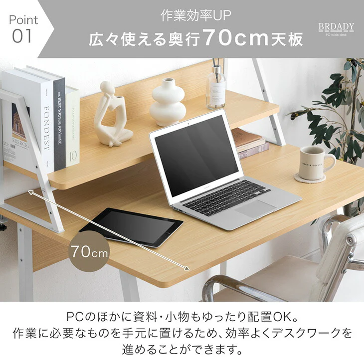 ［幅100cm］ 広々奥行70cm＆上棚付き パソコンデスク 卓上棚 ゲーミングデスク リモートワーク ディスプレイ棚付き ワイド〔99900565〕 - Image 5