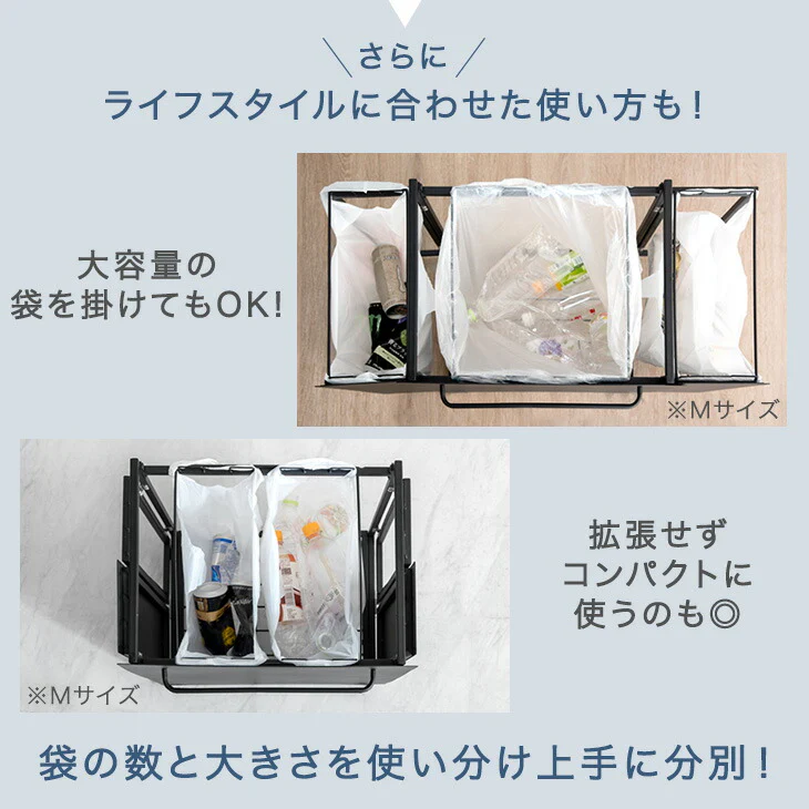［フタ有り Mサイズ］特許取得 拡張ゴミ箱 最大8分別 キャスター付 ゴミ袋ホルダー 拡張OK ダストボックス〔99900578〕 - Image 11