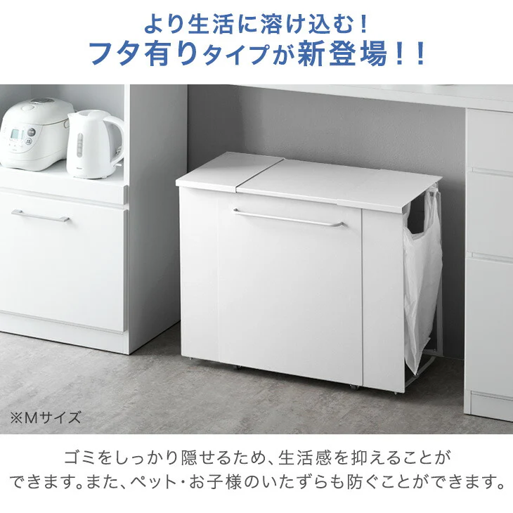 ［フタ有り Mサイズ］特許取得 拡張ゴミ箱 最大8分別 キャスター付 ゴミ袋ホルダー 拡張OK ダストボックス〔99900578〕 - Image 4