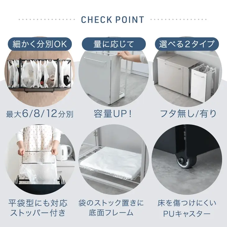［フタ有り Mサイズ］特許取得 拡張ゴミ箱 最大8分別 キャスター付 ゴミ袋ホルダー 拡張OK ダストボックス〔99900578〕 - Image 5