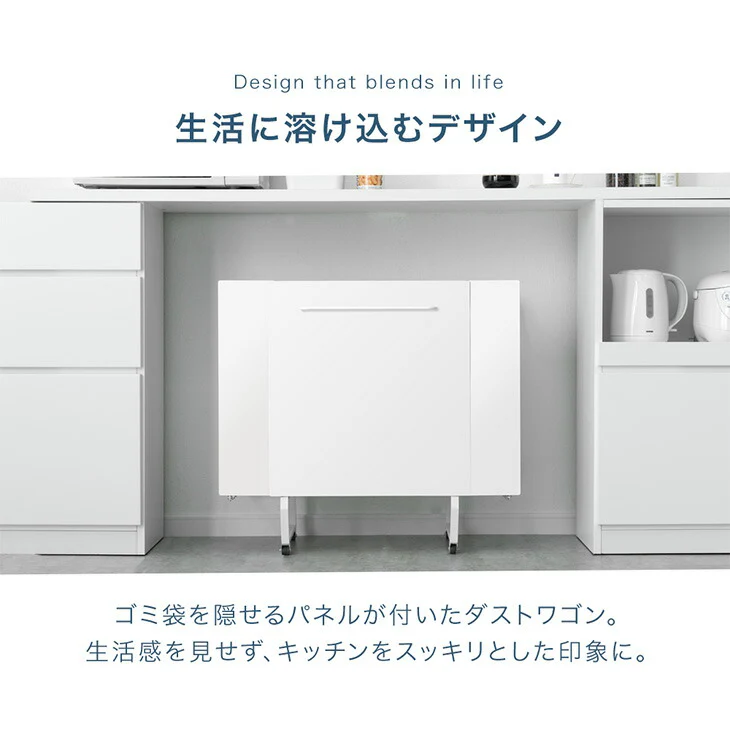 [フタ無し] ダストワゴン お掃除ロボット対応  最大10分別 拡張OK 目隠し キャスター付き 拡張式 ゴミ箱〔17620102〕 - Image 4