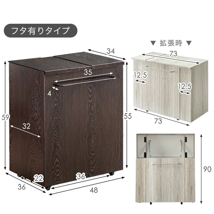 [蓋：有り] 特許取得！ 最大8分別 拡張OK 木目調 目隠し ダストワゴン キャスター付き 拡張式〔99900581〕 - Image 20