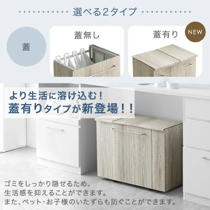 [蓋：有り] 特許取得！ 最大8分別 拡張OK 木目調 目隠し ダストワゴン キャスター付き 拡張式〔99900581〕 - Image 4