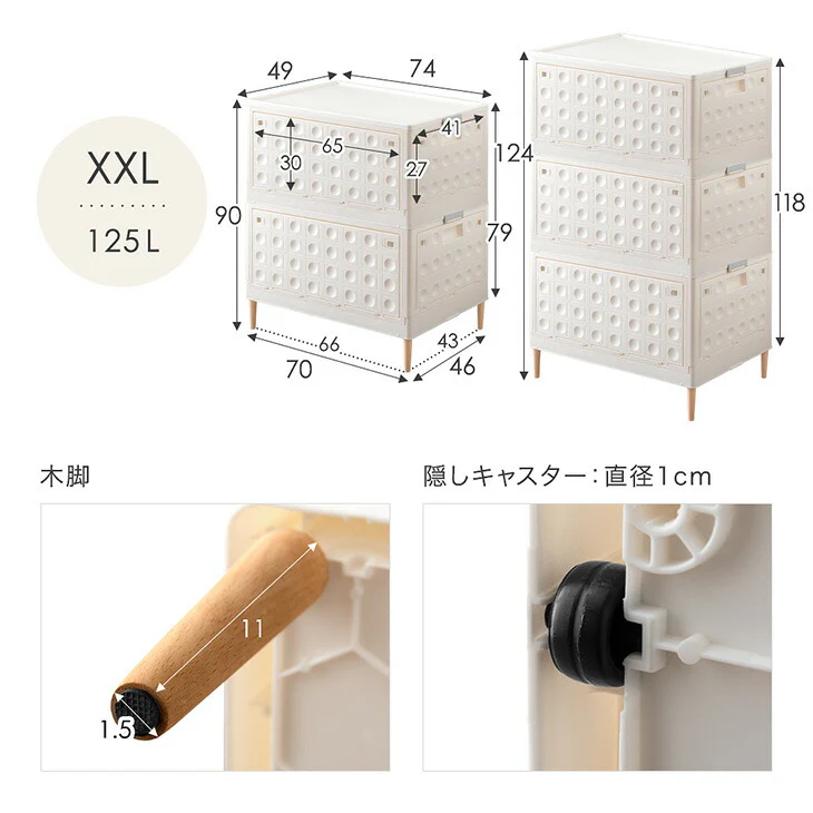 〔2段・30L〕5面開閉 収納ボックス お掃除ロボ対応 木脚 & キャスター付き 折りたたみ 〔99900620〕 - Image 23