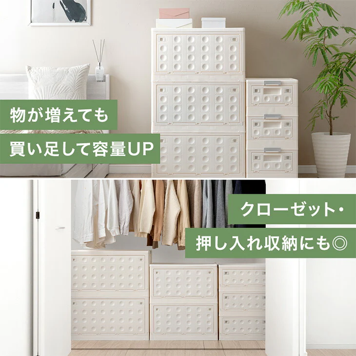 〔2段・100L〕5面開閉 収納ボックス お掃除ロボ対応 木脚 & キャスター付き 折りたたみ 〔99900650〕 - Image 11