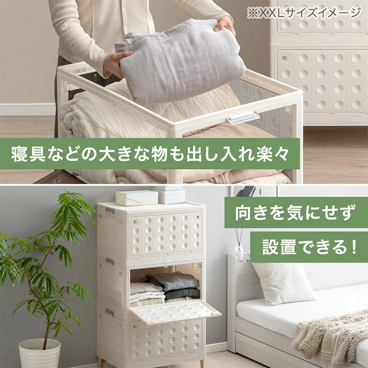 〔2段・100L〕5面開閉 収納ボックス お掃除ロボ対応 木脚 & キャスター付き 折りたたみ 〔99900650〕 - Image 9