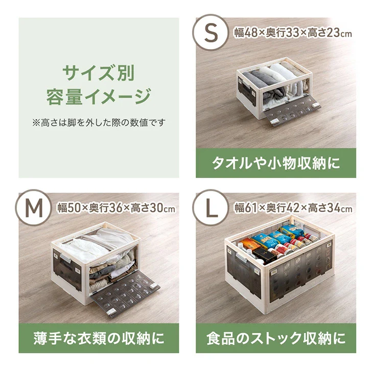 〔3段・125L〕5面開閉 収納ボックス お掃除ロボ対応 木脚 & キャスター付き 折りたたみ 〔99900810〕 - Image 4
