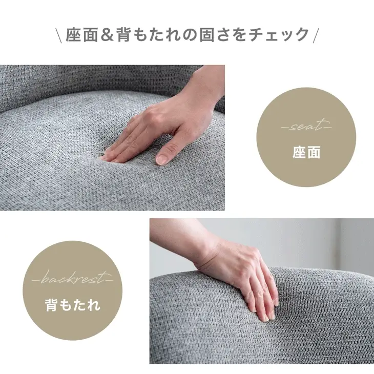 ［4脚セット］オートリターン 回転式 ダイニングチェア 肘付き 北欧 ファブリック 椅子〔99900934〕 - Image 12