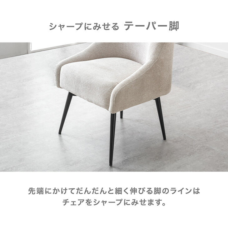 ［4脚セット］オートリターン 回転式 ダイニングチェア 肘付き 北欧 ファブリック 椅子〔99900934〕 - Image 15