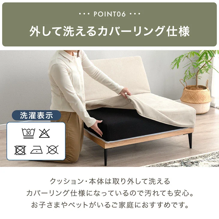 ［幅180］ハイバック ソファベッド 洗える カバーリング 3人掛け ウッドフレーム 脚付き 北欧〔99900939〕 - Image 16