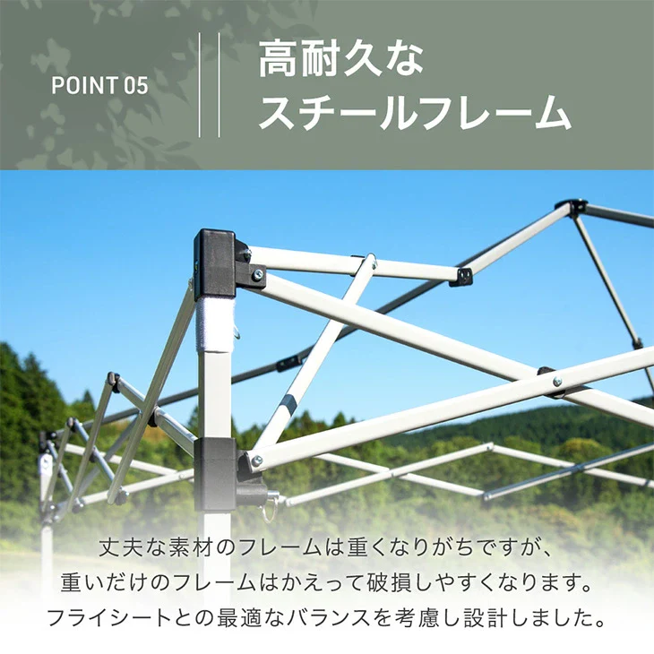 超特大3m×9m タープテント サイドシート4枚付 ワンタッチ 収納ケース付 耐水 頑丈 遮熱 テント〔99900946〕 - Image 16