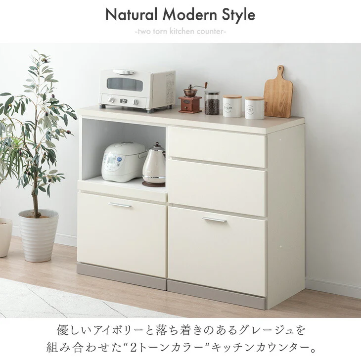 ［引出＋スライド棚］［幅120］キッチンカウンター 国産 高さ90 北欧 キッチン収納 レンジ台 〔99900949〕 - Image 3