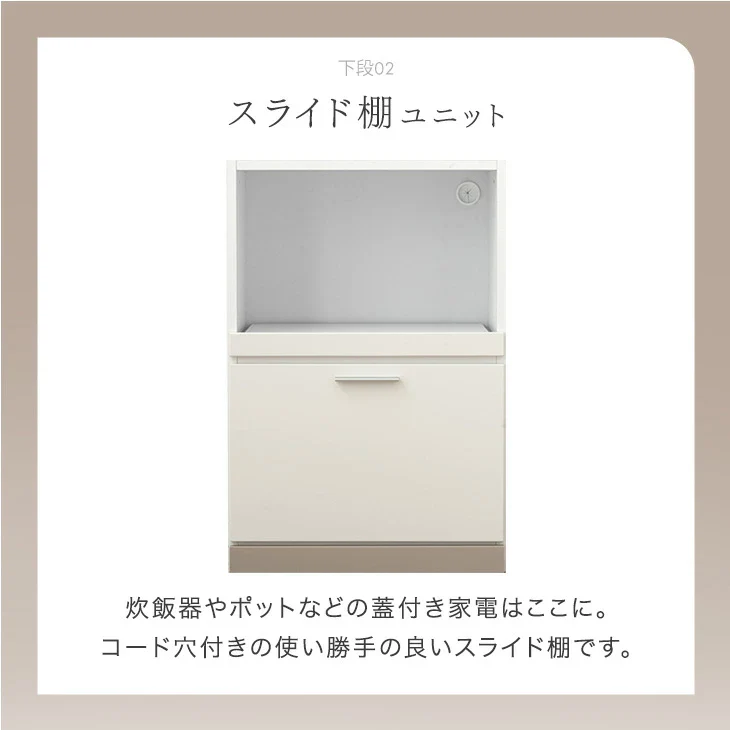 ［オープン＋スライド棚］［幅120］キッチンカウンター 国産 高さ90 北欧 キッチン収納 レンジ台 〔99900951〕 - Image 10