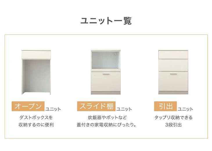 ［オープン＋スライド棚］［幅120］キッチンカウンター 国産 高さ90 北欧 キッチン収納 レンジ台 〔99900951〕 - Image 6