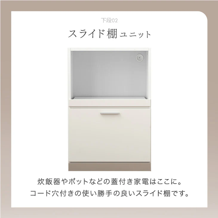 ［オープン＋引出＋スライド棚］［幅180］キッチンカウンター 国産 高さ90 北欧 キッチン収納 レンジ台 〔99900952〕 - Image 10