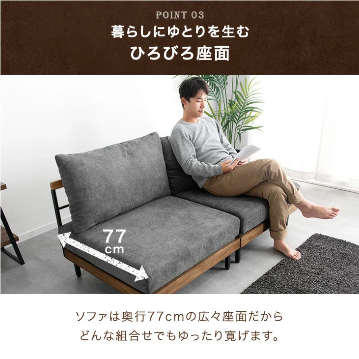 ヴィンテージ ソファ 洗える カバーリング ウッドフレーム 2人掛け L字 カウチソファ 北欧〔99900972〕 - Image 13