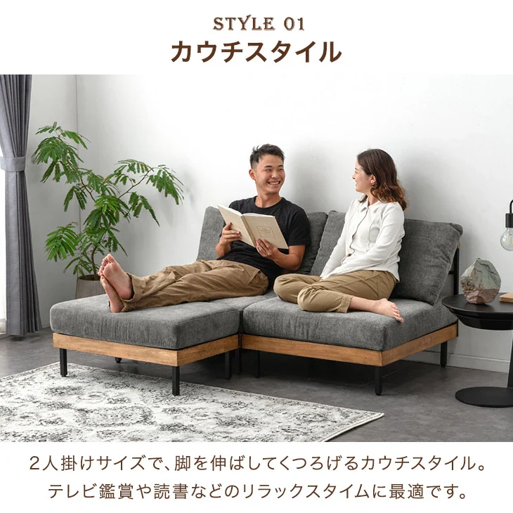 ヴィンテージ ソファ 洗える カバーリング ウッドフレーム 2人掛け L字 カウチソファ 北欧〔99900972〕 - Image 7