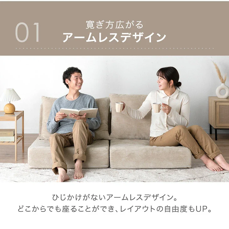 ［3Pタイプ］ローソファ 洗える カバーリング 3人掛け 分離OK ウレタン ユニットソファ〔99900973〕 - Image 5
