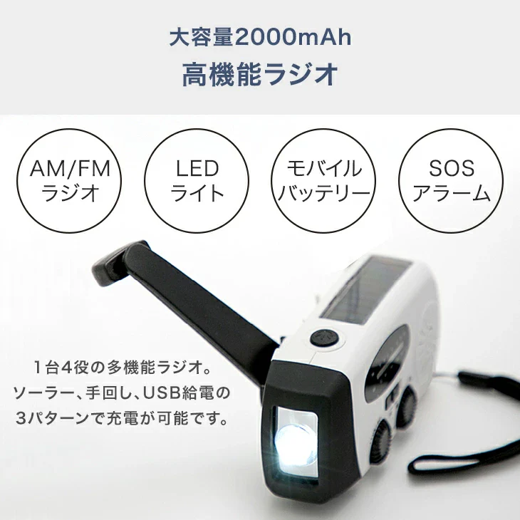 ［リュック1個］2way 防災セット キャリー付 2人用 撥水生地 大容量 非常用 枕付き 防災グッズ〔99901010〕 - Image 6
