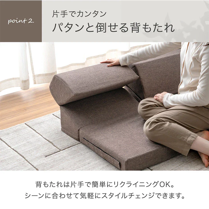 ［3点セット］ RENEW 洗える カバーリング ローソファ こたつ用 3人掛け  リクライニングソファ  ロータイプ 座椅子 l字 おしゃれ〔43300235〕 - Image 11