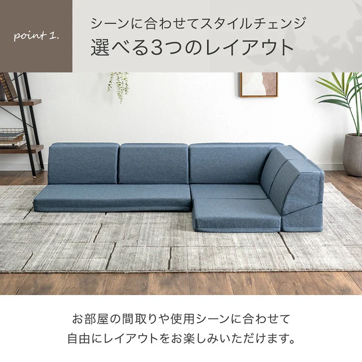 ［4点セット］RENEW 洗える カバーリング ローソファ こたつ用 3人掛け  リクライニングソファ  ロータイプ 座椅子 l字 おしゃれ〔99901051〕 - Image 7