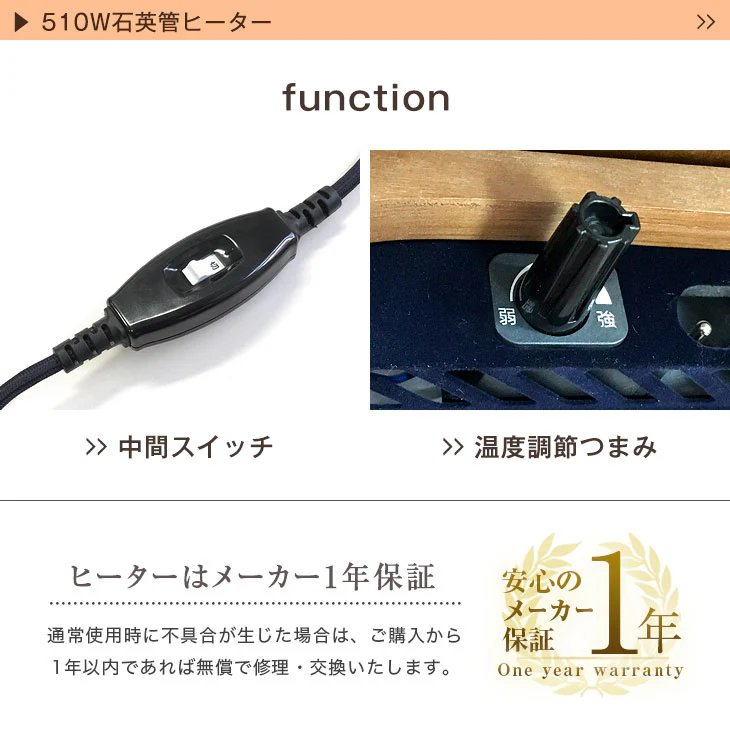 ［3点セット］［ピーチスキン］510W石英管ヒーターこたつ 3点セット こたつテーブル + こたつ掛敷布団 正方形 木製 継足〔99901071〕 - Image 8