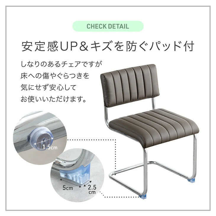 ［2脚セット］［レザー肘なし］ダイニングチェア レザー調 単品 アームレス シルバー脚 〔99901099〕 - Image 15