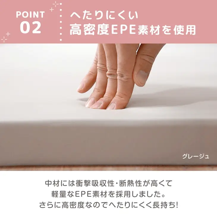 ［155×155］カバー付き プレイマット 2つ折り シームレス 厚み4cm 防水 防音 軽量 折りたたみ 床探訪対応 収納ケース付 ベビーマット〔99901100〕 - Image 14