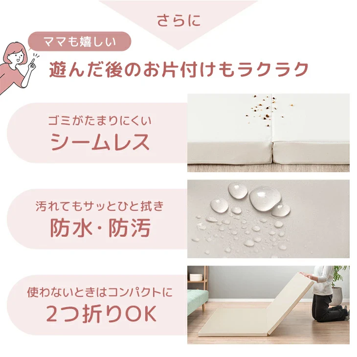 ［155×155］カバー付き プレイマット 2つ折り シームレス 厚み4cm 防水 防音 軽量 折りたたみ 床探訪対応 収納ケース付 ベビーマット〔99901100〕 - Image 4